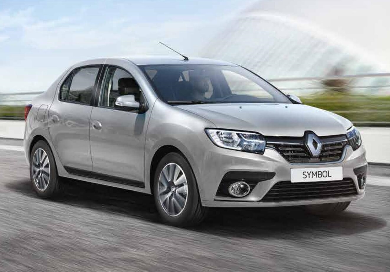 Şavşat Rent A Car